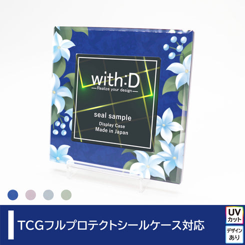 ネオジムスライドtype フルプロテクトシールケースver 万華